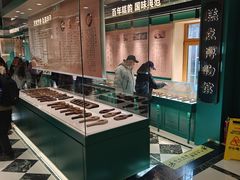 -老鼎丰(靖宇街总店)