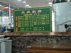 -白魁老号饭庄(安内店)