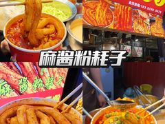 -大学城夜市