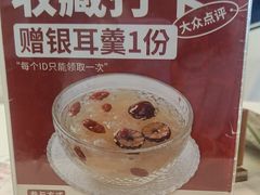 -馨越楼·点心·粤菜(赤坎店)