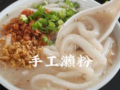 -老西关濑粉(文明路店)