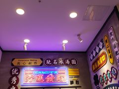 -流浪地图剁椒卤汁拌饭(未来城购物广场店)