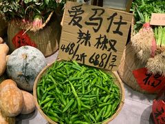 -农耕记·湖南土菜(科技园店)