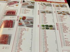 菜单-傣妹火锅(南京东路一店)