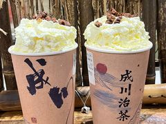 -成川茶店·潮汕工夫浓茶(万象店)