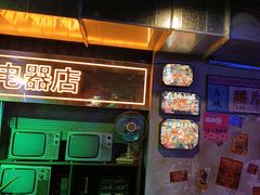 -水巷子·巴掌腰片重庆火锅(云纺店)