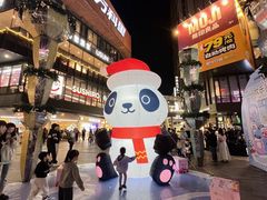 -江燕路万科里