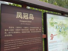 -黑龙潭风景区