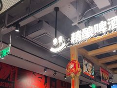 -管氏翅吧(地安门店)