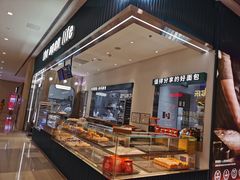 -The open life(万象城店)