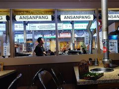 -安又胖韩国烤肉(美罗城店)