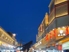 -敦煌夜市