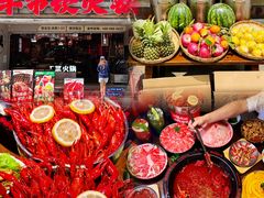 -牛市坎火锅(建设路店)