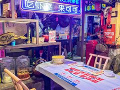 -可可大虾武汉土菜大排档(万松园1店)