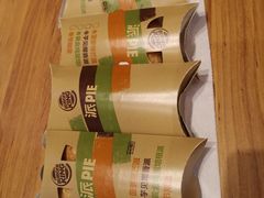 满心红豆派-汉堡王(EAC欧美中心店)