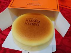 -KUMO KUMO甜品·冰淇淋(深圳壹方城店)