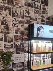 -丝域养发馆