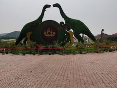 -西海岸生态观光园