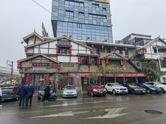 -大张烙馍村·美食地标(泉山店)