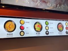 -骨之味·筒骨汤火锅(江头店)
