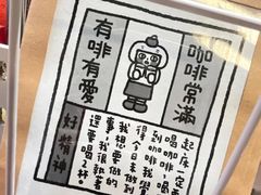 -无牌咖啡&酒馆