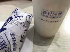 -眷村阿嬷(花城汇店)