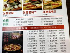 -池味巴瑶·崇巍牛杂家常菜(埌东店)