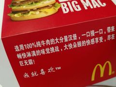 -麦当劳(鼓楼店)