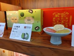 -祥禾饽饽铺·中式糕点(天津河东美福园店)
