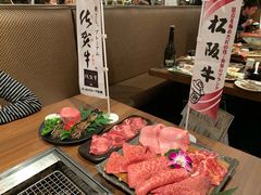 -俺的焼肉(銀座9丁目店)