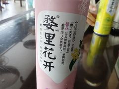 -朗妈私房菜(婺女州店)