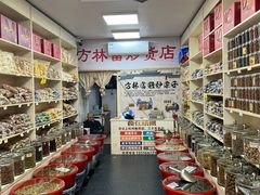 -方林富炒货店(武林路店)
