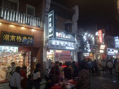 -么子烤肉(化龙池店)