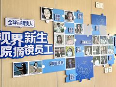 -博爱眼科体检中心·近视摘镜·医学验光配镜