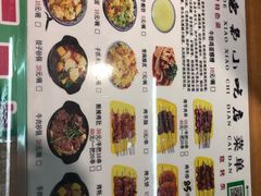 菜单-清真.德枭炕肉店.青海菜(大新街夜市店)