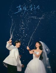 -雅云婚纱摄影工作室旗舰店