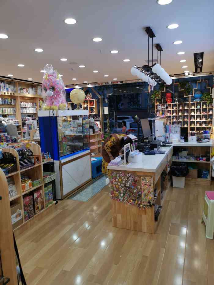 金科状元文具店(火炬路店)