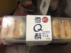 -85度C(福州马尾君竹2店)