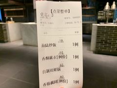 -枣子树·素食餐厅(朱家尖店)
