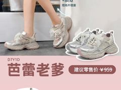 -百联奥特莱斯广场(长沙店)