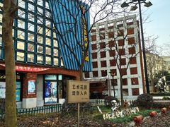 -海上海弘基休闲广场