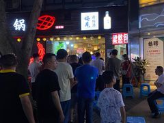 -梁憨包(南岸回龙湾店)