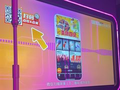 -星聚会KTV X Party(万象城店)