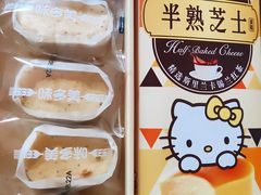 -味多美蛋糕(梨园店)