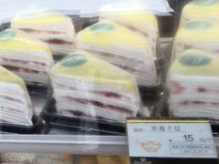 草莓千层-广式蛋挞王·蛋糕定制(城中万达店)