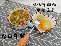 -澳洲袋鼠早教(金辉环球广场店)