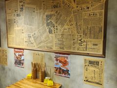 -蓉城西二道无名冒菜(西二道街店)