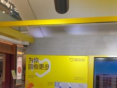 -爱回收(周浦万达店)