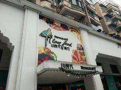 -小食代餐厅(景德镇店)