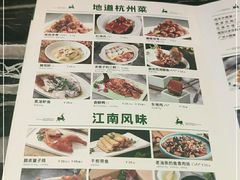 -新白鹿餐厅(虹桥南丰城店)